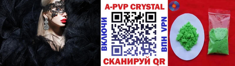 Какие есть наркотики Ленинск-Кузнецкий Гашиш  Лсд 25  СОЛЬ  Бошки Шишки  Героин  Мефедрон  Cocaine 