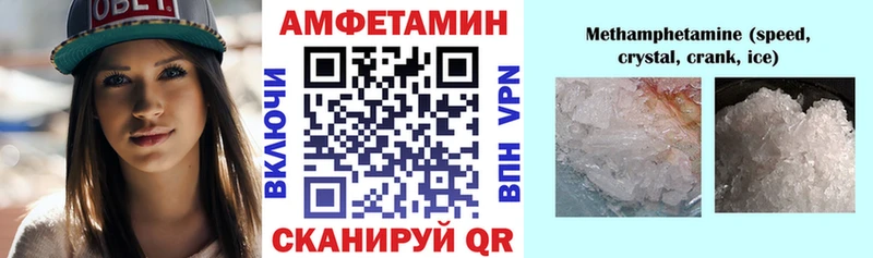 наркота Ленинск-Кузнецкий Amphetamine Розовый