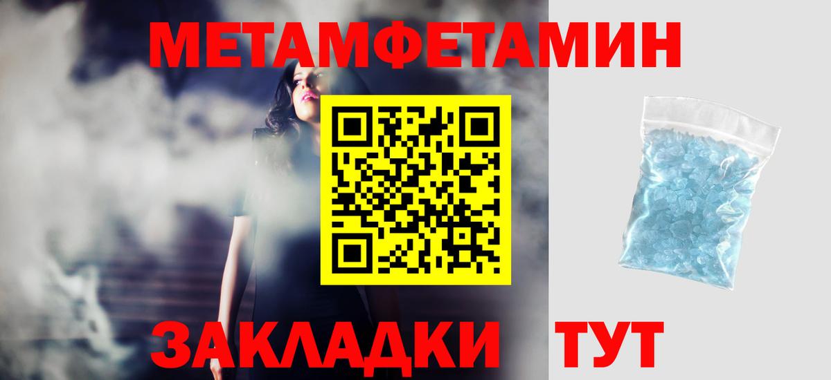 Ленинск-Кузнецкий  Амфетамин VHQ  АМФ  Вход с VPN 