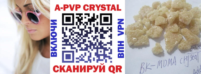 APVP мука  купить   Ленинск-Кузнецкий 