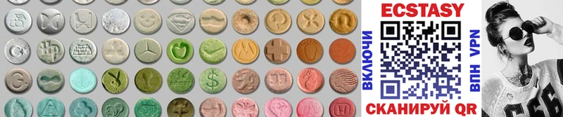как найти закладки  Ленинск-Кузнецкий  Ecstasy 280 MDMA 