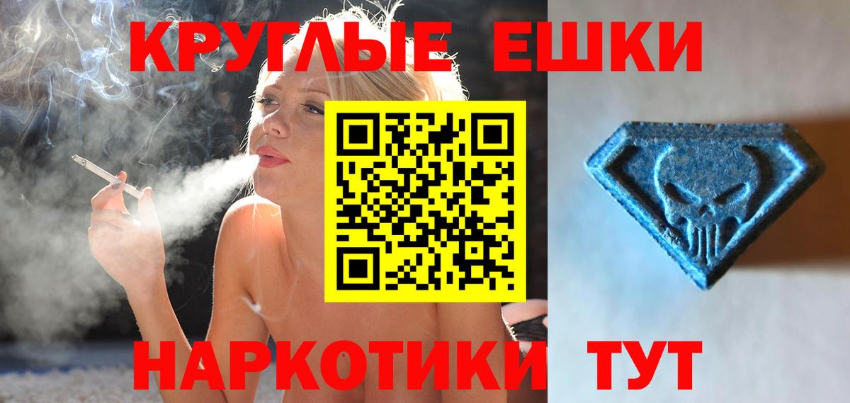 ЭКСТАЗИ бентли Ленинск-Кузнецкий