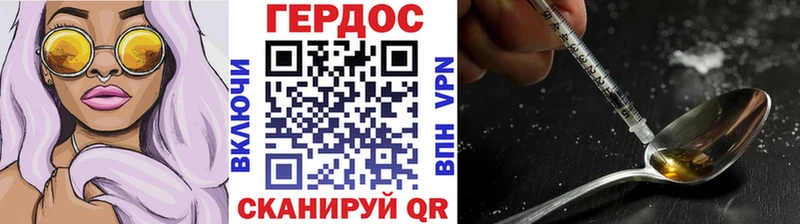 ГЕРОИН гречка  купить   Ленинск-Кузнецкий 