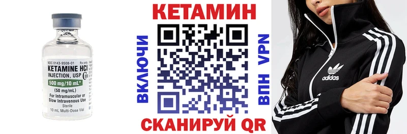 Кетамин ketamine  Ленинск-Кузнецкий 