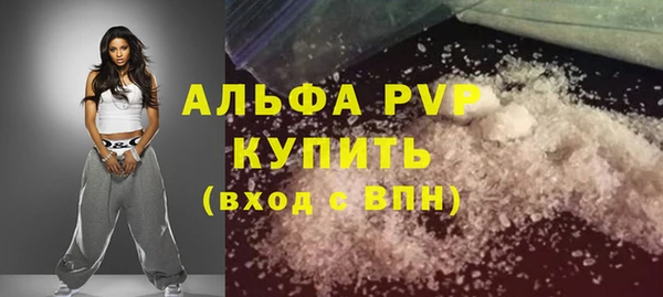 гашишное масло Лихославль