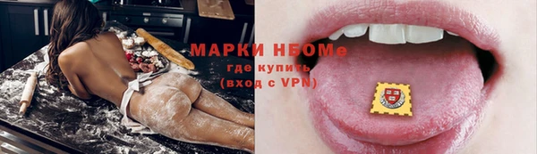 наркотики Ладушкин