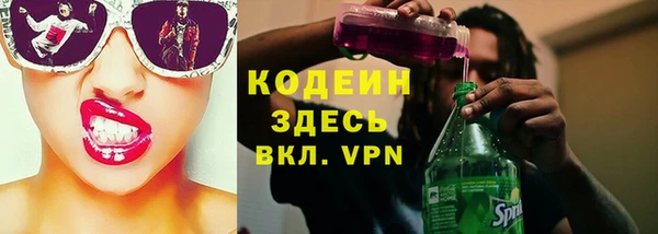 наркотики Ладушкин