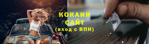 бутират Куйбышев