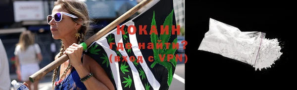 каннабис Лагань