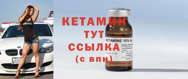наркотики Ладушкин
