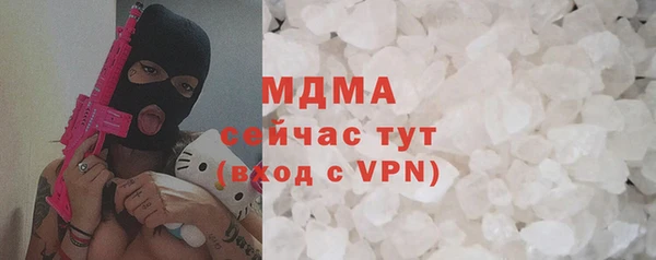 гашишное масло Лабытнанги