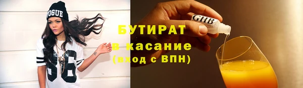 гашишное масло Лабытнанги