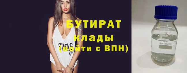 наркотики Ладушкин