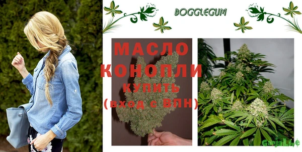 гашишное масло Лабытнанги
