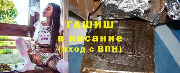 гашишное масло Лабытнанги