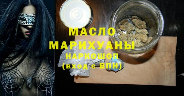 наркотики Лиски