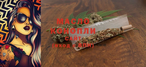 наркотики Лиски