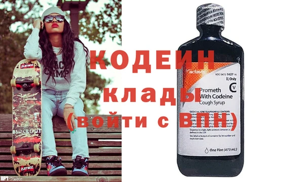 бутират Куйбышев