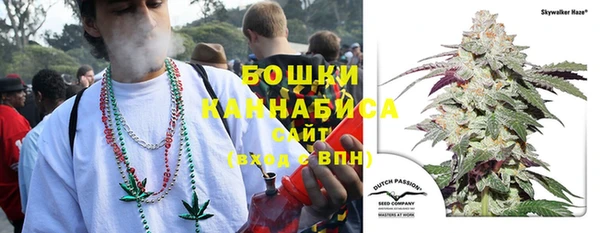 бутират Куйбышев