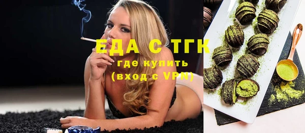гашишное масло Лихославль