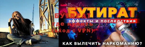 каннабис Лагань