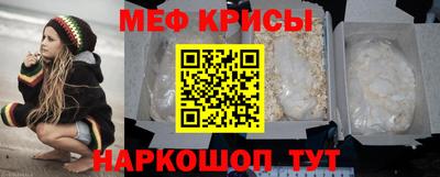 соль курить ск Железноводск