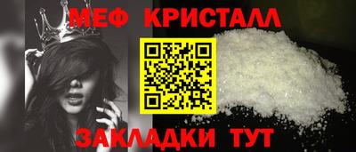 соль курить ск Жуковский