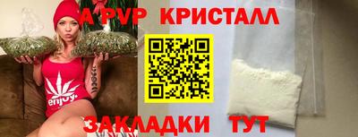 соль курить ск Жуковский