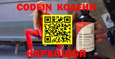 кокаин Заволжье