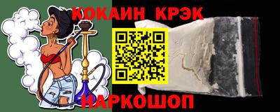 кокаин Заволжье
