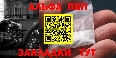 соль курить ск Жуковский
