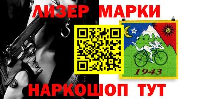 гидра Заводоуковск