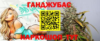 соль курить ск Жуковский