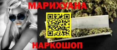 гидра Заводоуковск