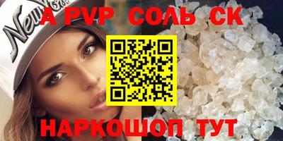 кокаин Заволжье