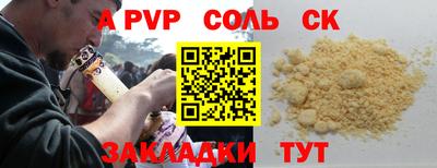 кокаин Заволжье