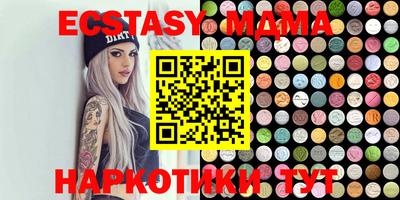 соль курить ск Жуковский