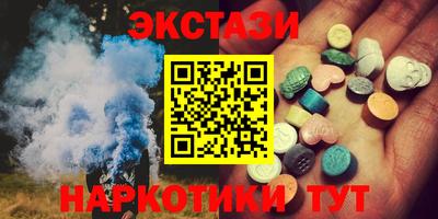 соль курить ск Жуковский