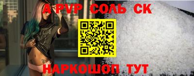 гидра Заводоуковск