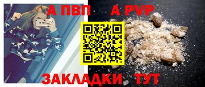 соль курить ск Жуковский