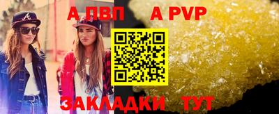 соль курить ск Жуковский