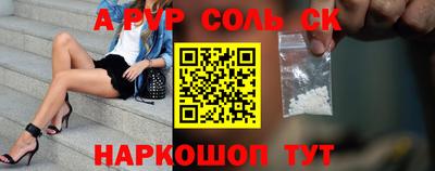 гидра Заводоуковск