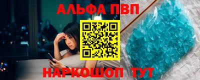 соль курить ск Жуковский
