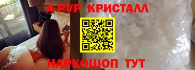 соль курить ск Жуковский