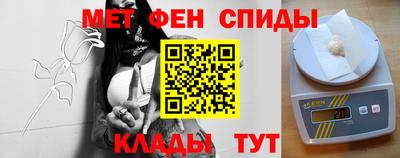 гидра Заводоуковск