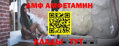 соль курить ск Жуковский