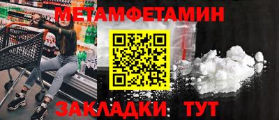 соль курить ск Жуковский