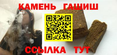 гидра Заводоуковск