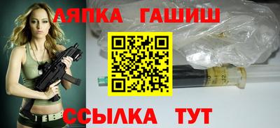 гидра Заводоуковск