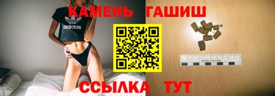 гидра Заводоуковск